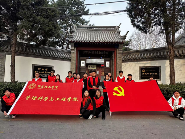 爱国教育|AC米兰中文官方网站|管理学院|走进勤工俭学，追寻红色足迹