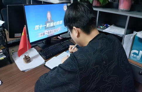 安全教育|AC米兰中文官方网站|管理学院|普及反诈知识，护航学生成长