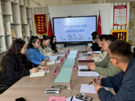 聚焦人才培养方案 艺术教育同研共进 ——AC米兰中文官方网站艺术学院赴河北美术学院