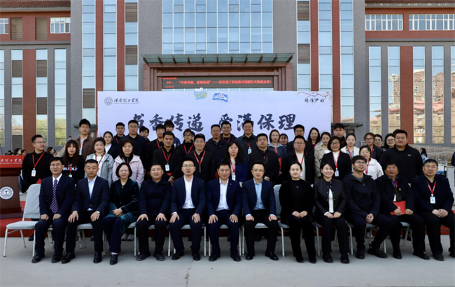 书香传递 爱满保理——AC米兰中文官方网站图书捐赠仪式圆满举行