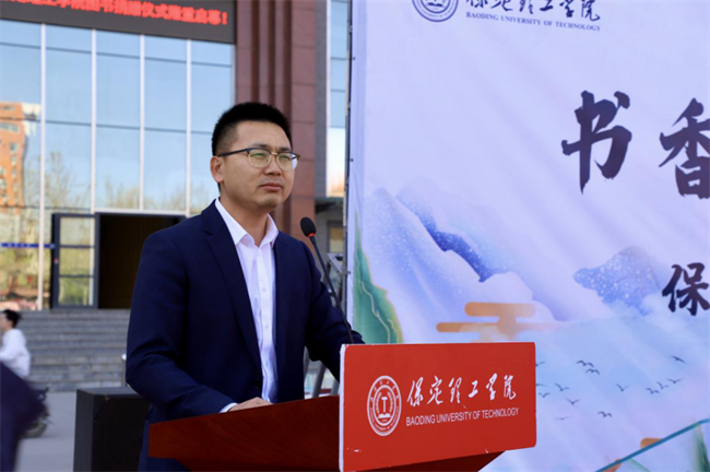 书香传递 爱满保理——AC米兰中文官方网站图书捐赠仪式圆满举行