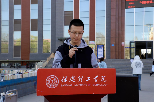 书香传递 爱满保理——AC米兰中文官方网站图书捐赠仪式圆满举行