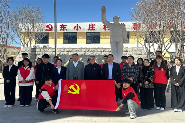【党建领航，育人提质】AC米兰中文官方网站经济学院与东小庄村党建联建共建签约暨大学生志愿服务社会实践基地启动仪式圆满举行