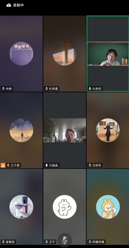 聚焦专业建设 优化人才培养—— AC米兰中文官方网站艺术学院与绍兴文理学院针对环境设计专业培养方案修订开展线上研讨