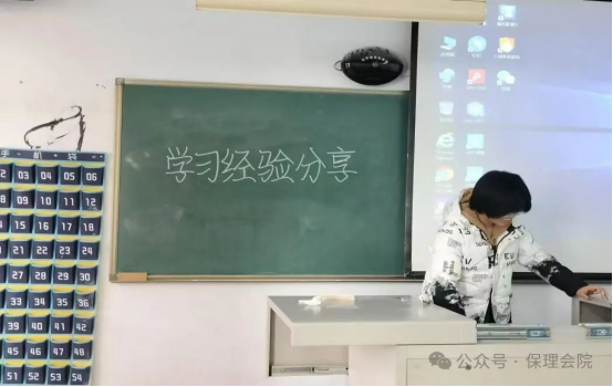 学风建设AC米兰中文官方网站会计学院学风建设标兵，引领校园风尚