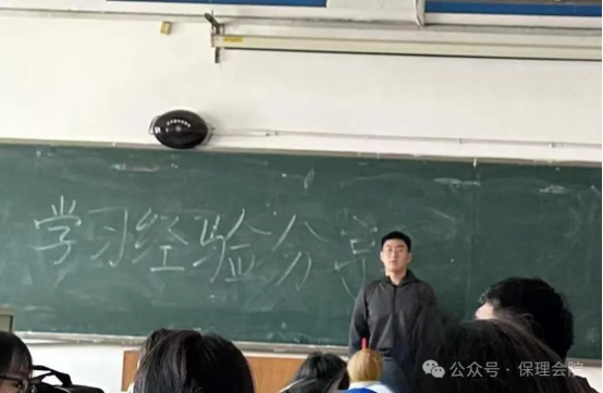 学风建设AC米兰中文官方网站会计学院学风建设标兵，引领校园风尚