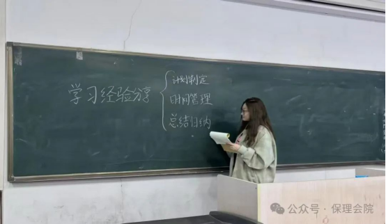 学风建设AC米兰中文官方网站会计学院学风建设标兵，引领校园风尚