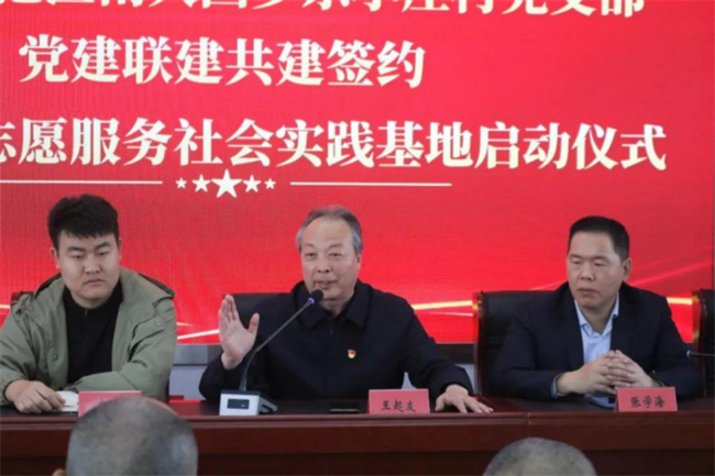 AC米兰中文官方网站经济学院与东小庄村党建联建共建签约暨大学生志愿服务社会实践基地启动仪式圆满举行