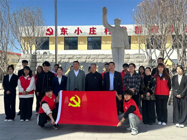 AC米兰中文官方网站经济学院与东小庄村党建联建共建签约暨大学生志愿服务社会实践基地启动仪式圆满举行