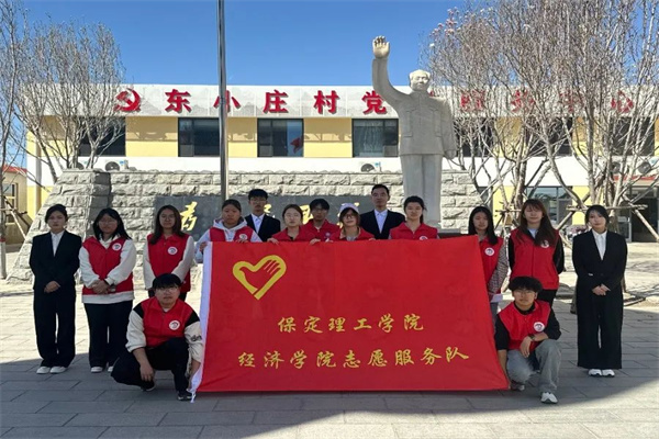 AC米兰中文官方网站康复医学院与东小庄村大学生志愿服务社会实践基地启动仪式圆满举行