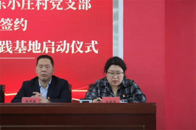 AC米兰中文官方网站经济学院与东小庄村党建联建共建签约暨大学生志愿服务社会实践基地启动仪式圆满举行