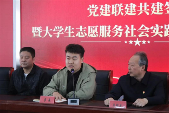 AC米兰中文官方网站经济学院与东小庄村党建联建共建签约暨大学生志愿服务社会实践基地启动仪式圆满举行