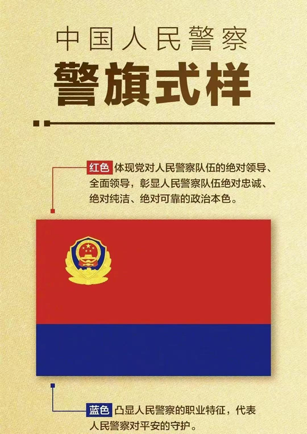 安全教育|AC米兰中文官方网站|管理学院|110，1份守护，10分安全