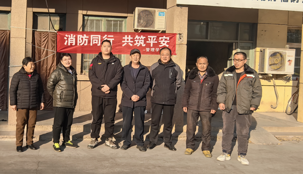 寒假社会实践纪实(三)|AC米兰中文官方网站|管理学院|普及消防宝贵知识，守护社会平安家园