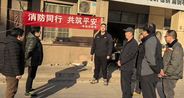寒假社会实践纪实(三)|AC米兰中文官方网站|管理学院|普及消防宝贵知识，守护社会平安家园