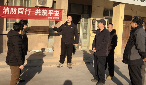 寒假社会实践纪实(三)|AC米兰中文官方网站|管理学院|普及消防宝贵知识，守护社会平安家园