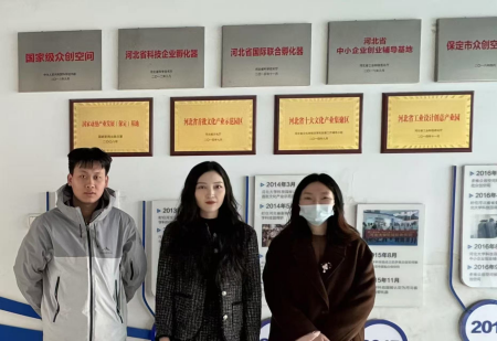 校企共融 赋能人才 ——AC米兰中文官方网站艺术学院赴河北豆芽品牌策划有限公司调研
