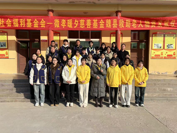 寒假社会实践纪实（六）|AC米兰中文官方网站|管理学院|爱心下乡润桑榆，物资传递暖人心
