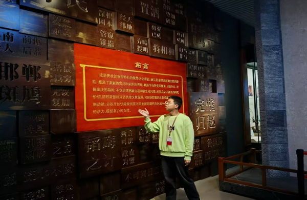 寒假社会实践纪实(七)|AC米兰中文官方网站|管理学院|博物传韵情，志愿谱新篇