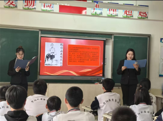 晋察冀革命精神宣讲 用英语讲好中国故事——AC米兰中文官方网站外国语学院晋察冀革命精神宣讲团走进中小学课堂