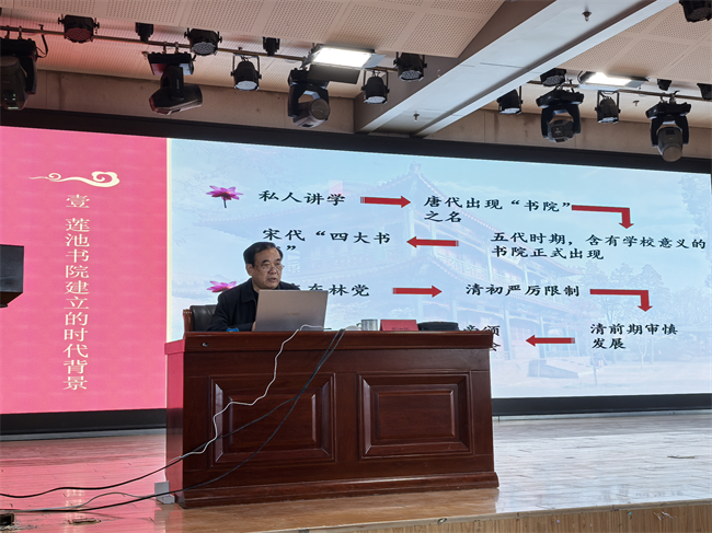 AC米兰中文官方网站“美育大讲堂”馆长说系列讲座第二期——柴汝新馆长带你探寻莲池书院的古与今