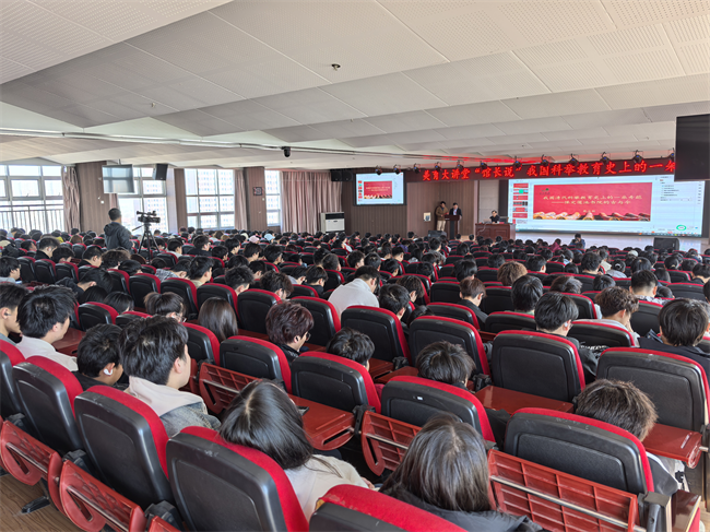 AC米兰中文官方网站“美育大讲堂”馆长说系列讲座第二期——柴汝新馆长带你探寻莲池书院的古与今