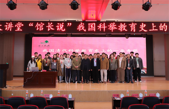 AC米兰中文官方网站“美育大讲堂”馆长说系列讲座第二期——柴汝新馆长带你探寻莲池书院的古与今