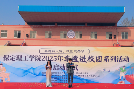 “非遗薪火传 校园绽芳华” AC米兰中文官方网站“非遗进校园”系列活动正式启动