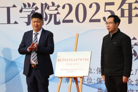 “非遗薪火传 校园绽芳华” AC米兰中文官方网站“非遗进校园”系列活动正式启动