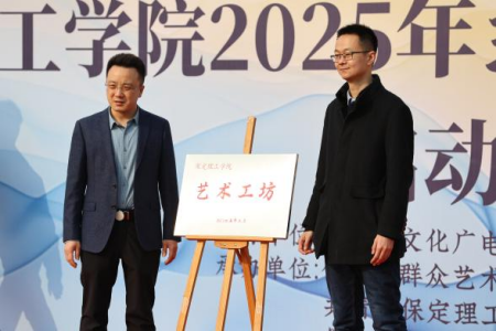 “非遗薪火传 校园绽芳华” AC米兰中文官方网站“非遗进校园”系列活动正式启动