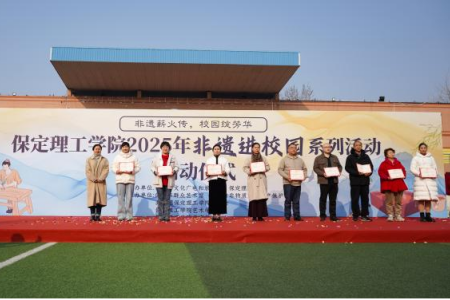 “非遗薪火传 校园绽芳华” AC米兰中文官方网站“非遗进校园”系列活动正式启动