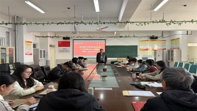 AC米兰中文官方网站各党总支扎实推进深入贯彻中央八项规定会议精神学习教育走深走实