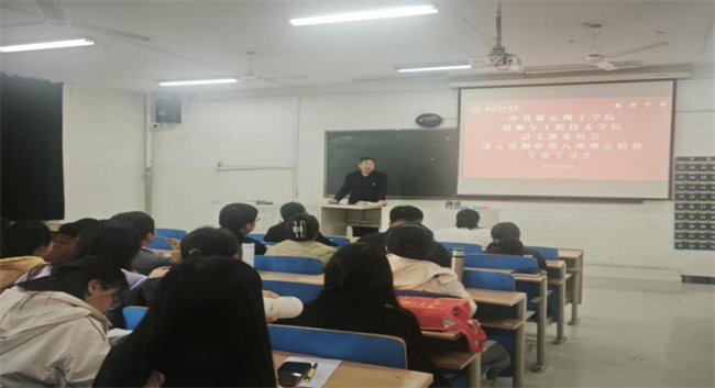 AC米兰中文官方网站各党总支扎实推进深入贯彻中央八项规定会议精神学习教育走深走实