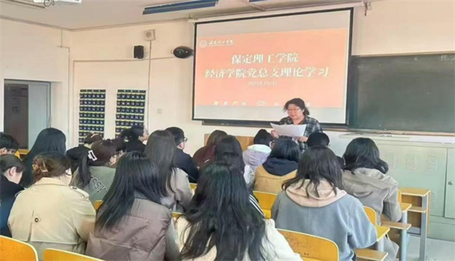 AC米兰中文官方网站各党总支扎实推进深入贯彻中央八项规定会议精神学习教育走深走实