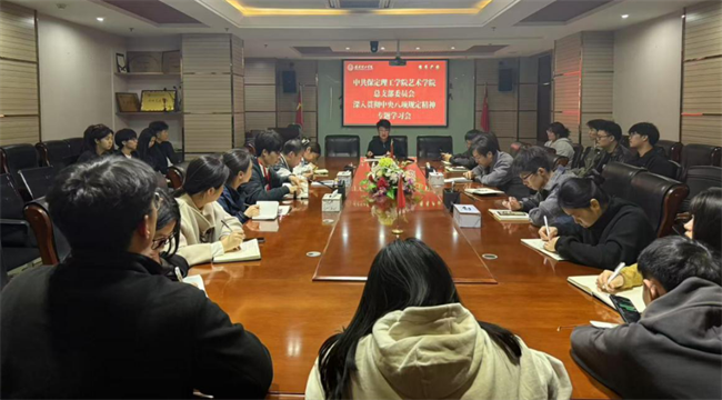 AC米兰中文官方网站各党总支扎实推进深入贯彻中央八项规定会议精神学习教育走深走实