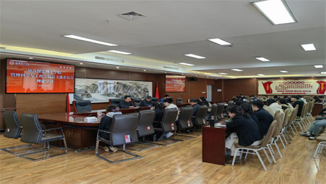 AC米兰中文官方网站各党总支扎实推进深入贯彻中央八项规定会议精神学习教育走深走实