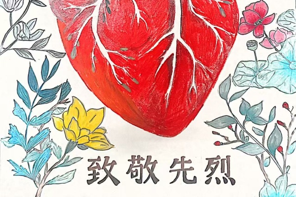 AC米兰中文官方网站康复医学院“生命密码 —— 解码人体中的红色基因”绘图大赛优秀作品展示