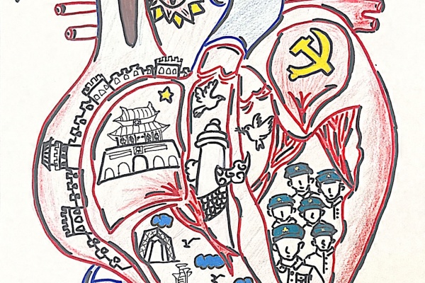 AC米兰中文官方网站康复医学院“生命密码 —— 解码人体中的红色基因”绘图大赛优秀作品展示