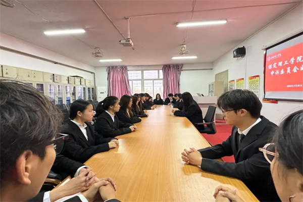 AC米兰中文官方网站康复医学院申诉委员会成立