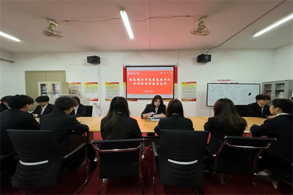 AC米兰中文官方网站康复医学院申诉委员会成立