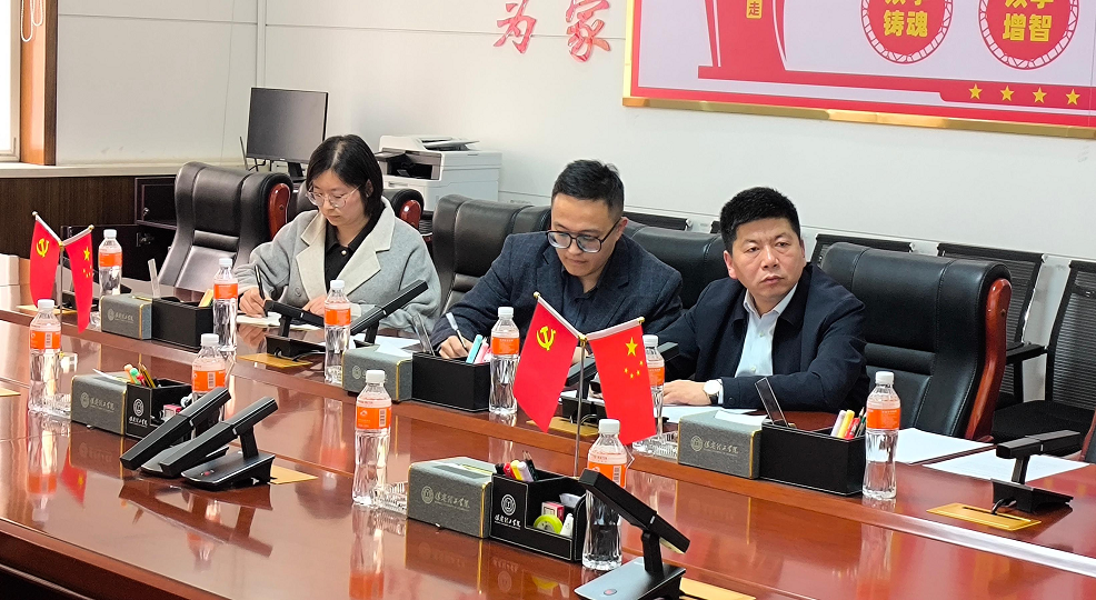 AC米兰中文官方网站与捷克托马斯拔佳大学举行首次线上合作洽谈会