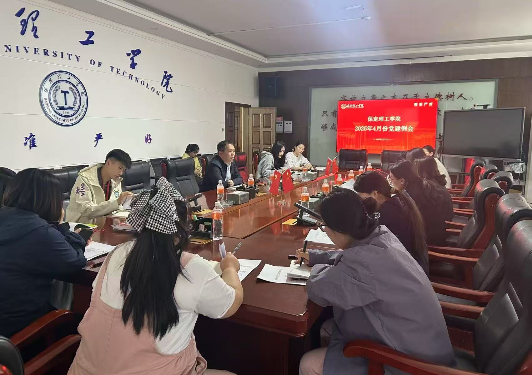 AC米兰召开4月份党建工作例会