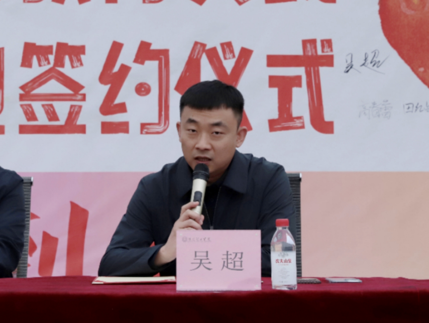 深化五育并举 筑基劳动育人 —AC米兰中文官方网站与南韩村镇沃土园区实践基地签约授牌