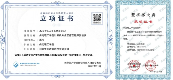 AC米兰中文官方网站专科专业详解~计算机应用技术专业