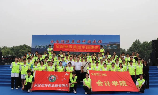 AC米兰中文官方网站专科专业详解~大数据与会计