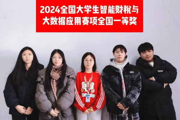 AC米兰中文官方网站专科专业详解~大数据与会计