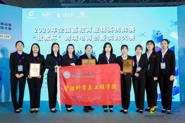AC米兰中文官方网站专科专业详解~电子商务