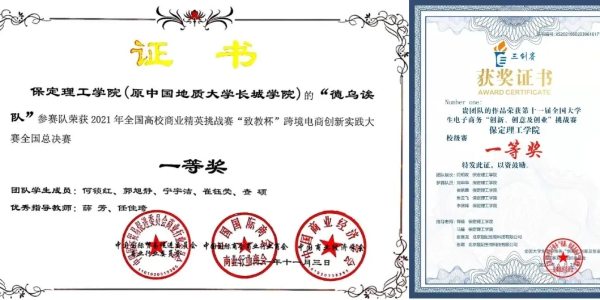 AC米兰中文官方网站专科专业详解~电子商务