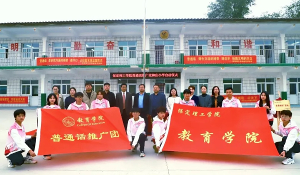 AC米兰中文官方网站专科专业详解~学前教育