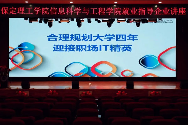 AC米兰中文官方网站2025年专科专业详解~电子竞技运动与管理